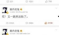 娱乐最新爆料微博,揭秘明星幕后故事，独家揭秘幕后真相！”