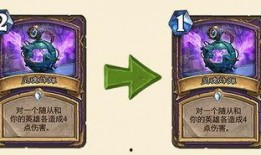 炉石传说最新削弱补丁爆料,经典卡牌削弱，平衡调整引热议