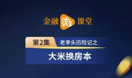27号广元头条新闻爆料,27号新闻事件深度解析