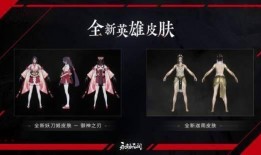 永劫无间内容爆料大全最新,揭秘最新爆料大全，游戏内容大揭秘！
