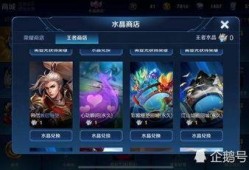 张大仙王者荣耀s20最新爆料,S20王者荣耀全新爆料，带你领略新赛季风云变幻