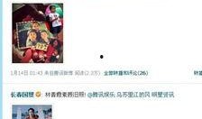 真实的娱乐圈爆料天涯,某明星婚内出轨，真相令人震惊！