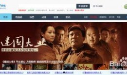 在线观看 搜狗电影,在线观影新体验，畅享海量影视资源