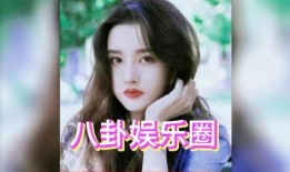 吃瓜娱乐君宋祖儿,吃瓜娱乐界的青春女神