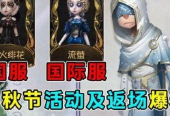 国际服最新爆料返场,经典英雄即将返场，重温激情战场！