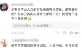 娱乐圈吃瓜大集合421页下载,揭秘421页吃瓜大集合背后的秘密