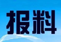 今日最新新闻爆料电话,最新爆料电话揭露惊天秘密