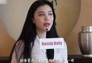 叶楠爆料视频,娱乐圈惊人内幕大曝光