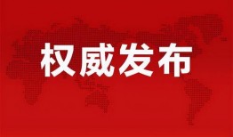 碧桂园爆料最新消息搬家,搬家大动作，揭秘新址布局与未来规划！”