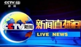 新闻直播间爆料有奖金吗,揭秘幕后大奖等你来拿！