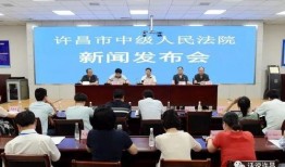 最新公职人员爆料新闻,权力寻租与利益输送