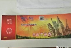 爆料新闻给钱么,揭秘“给钱”背后的真相