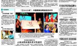 爆料发新闻线索怎么写,独家爆料，新闻线索背后的故事