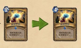 炉石传说最新削弱补丁爆料,经典卡牌削弱，平衡调整引热议