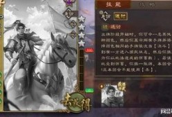 手杀最新武将爆料,神秘武将横空出世，战力惊人引热议