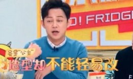何炅爆料吴昕完整视频,完整视频曝光惊人细节
