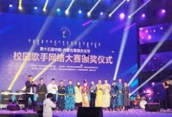 内蒙学校爆料视频最新