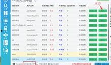 1.16.5版本最新爆料,新内容、新玩法，带你领略游戏新境界