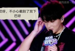 娱乐爆料赵泳鑫视频播放,这波操作太圈粉了！