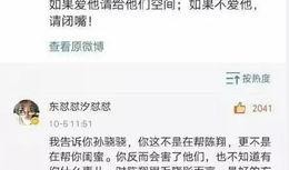 爆料娱乐圈瓜哥微博,瓜哥微博揭秘明星幕后故事