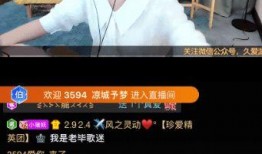 观花哥直播间爆料视频,独家爆料花絮大放送！