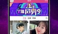 清明爆料直播视频大全最新,揭秘热门事件幕后真相