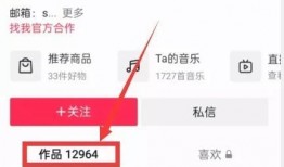 热点爆料如何上传视频,如何轻松上传视频，打造爆款内容