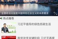 盈江新闻爆料视频播放下载,独家内容一触即达