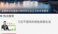 盈江新闻爆料视频播放下载,独家内容一触即达