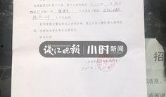 小时新闻接到读者爆料了,事件详情即将揭晓