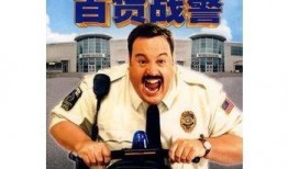 百货战警在线观看,在线观看，揭秘都市英雄的守护之战