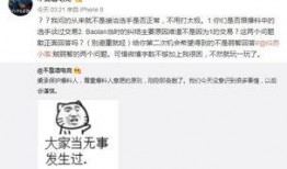 吃瓜最新事件爆料图,最新爆料图曝光惊人内幕