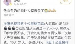 明星热点爆料今日新闻视频,今日热点新闻视频盘点