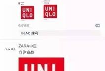 优衣库爆料最新,时尚潮流新风向，揭秘2024春夏新品系列